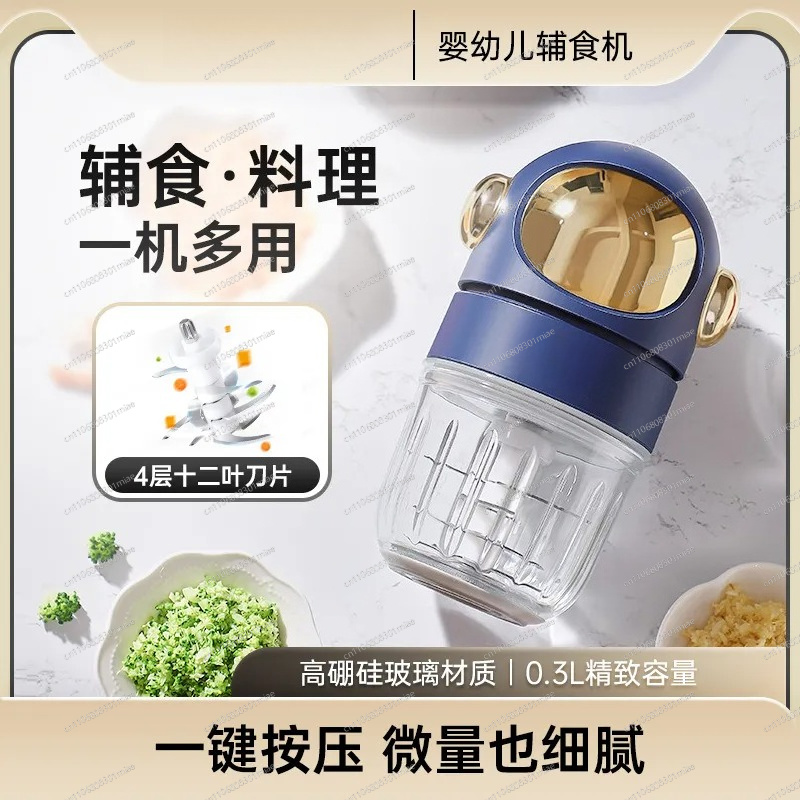 Baby Food Mixer - Processador de Alimentos para Bebês com