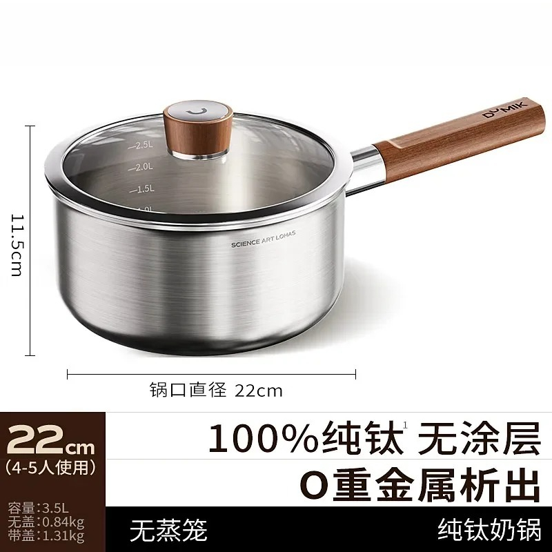 Panela de titânio puro para le - Baby Food With Iron avaliação e preço