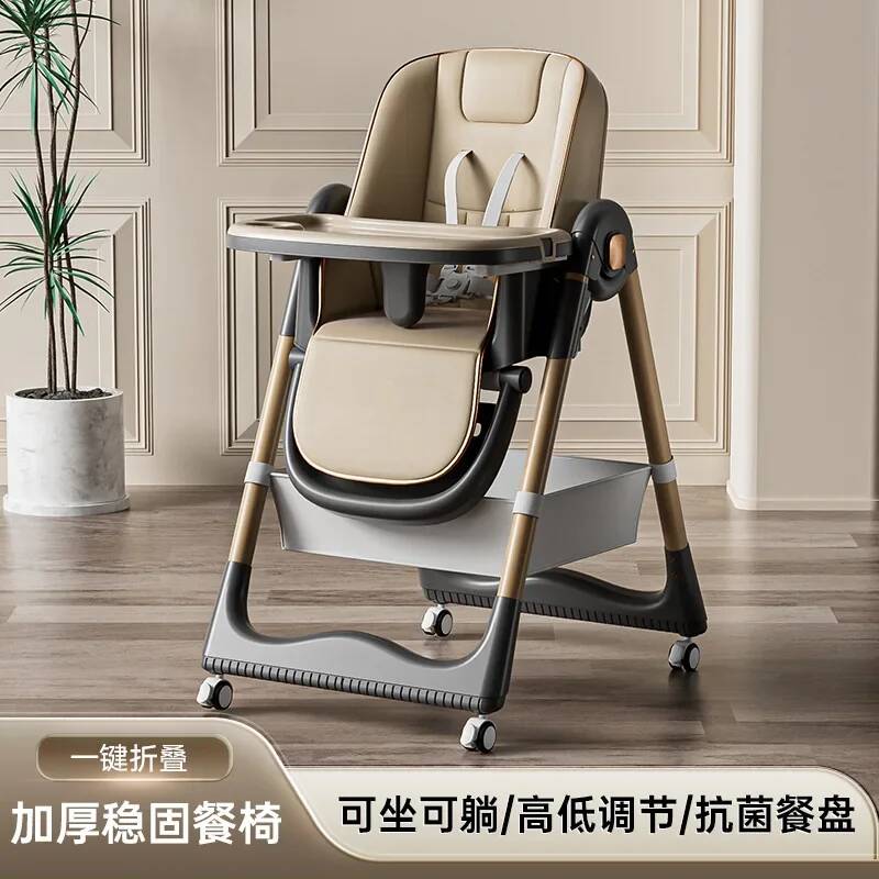 Cadeira Alta Multifuncional pa - Baby Food Eating Chair avaliação e preço
